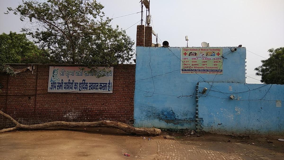 Shri Krishna Yatri Plaza Bhojnalaya