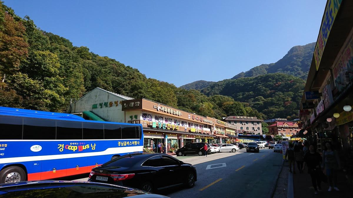 향토전주식당