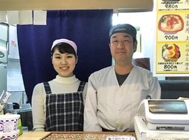 丼丸 海宝 久地駅前店