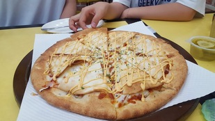 Pizza School