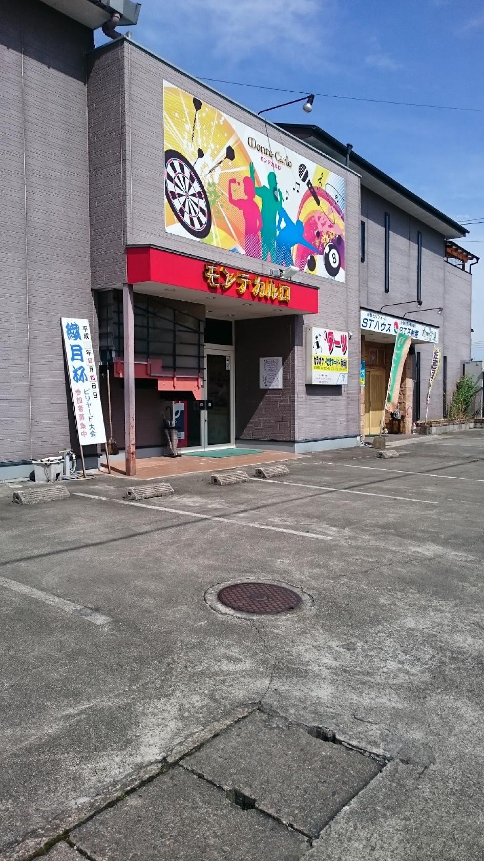 モンテカルロ