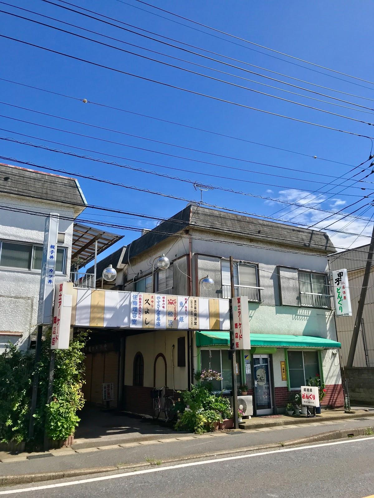 どんぐり
