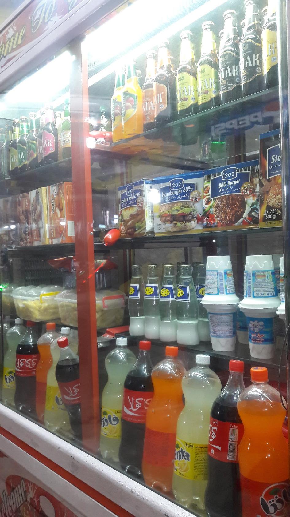 Fast Food Patili
