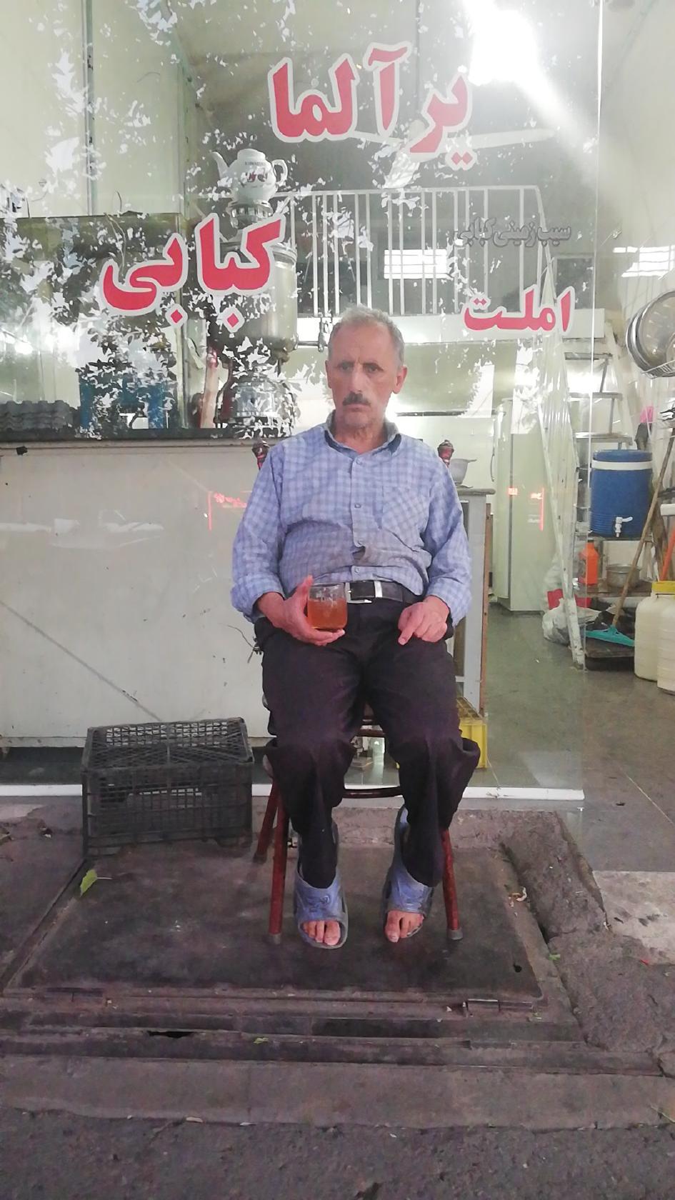 غذا خوری جهان