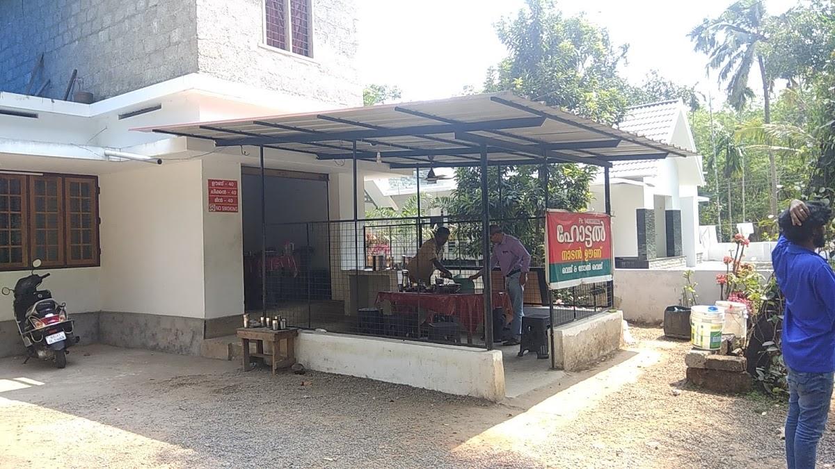 Homely Food - നാടൻ ഊണ്