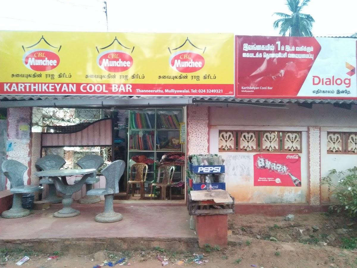 Karathikeyan cool bar