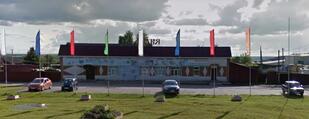 Vizit, Kafe-Bar