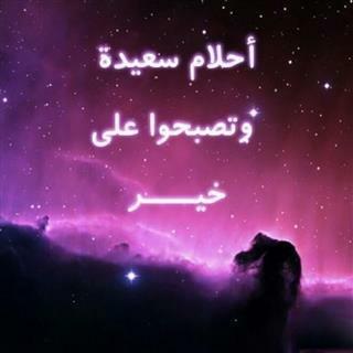 مطعم المذاق
