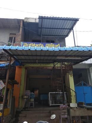 Venkatiah Hotel