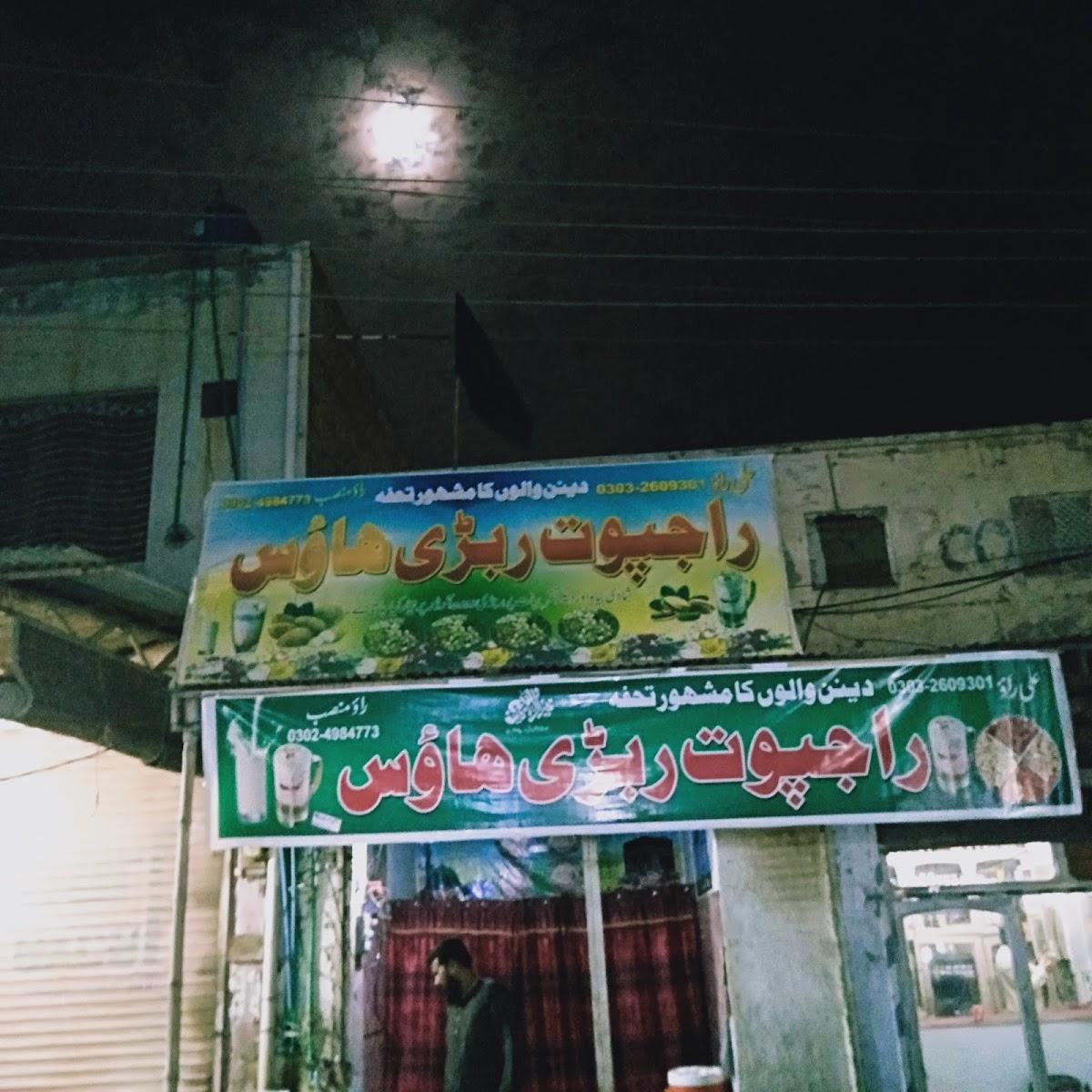 RAJPOOT RABRI HOUSE