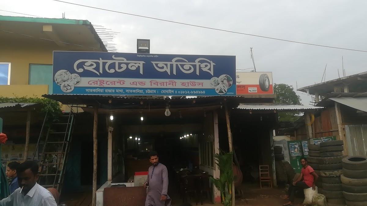 হোটেল মেহমান