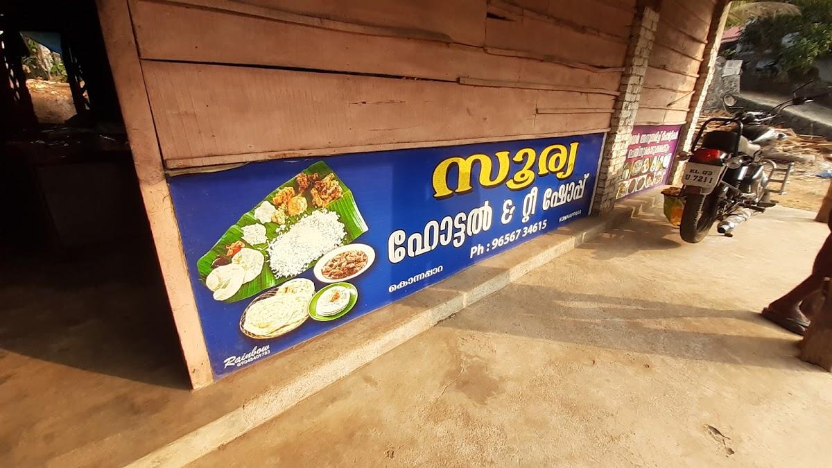 Surya Hotel & Tea Shop