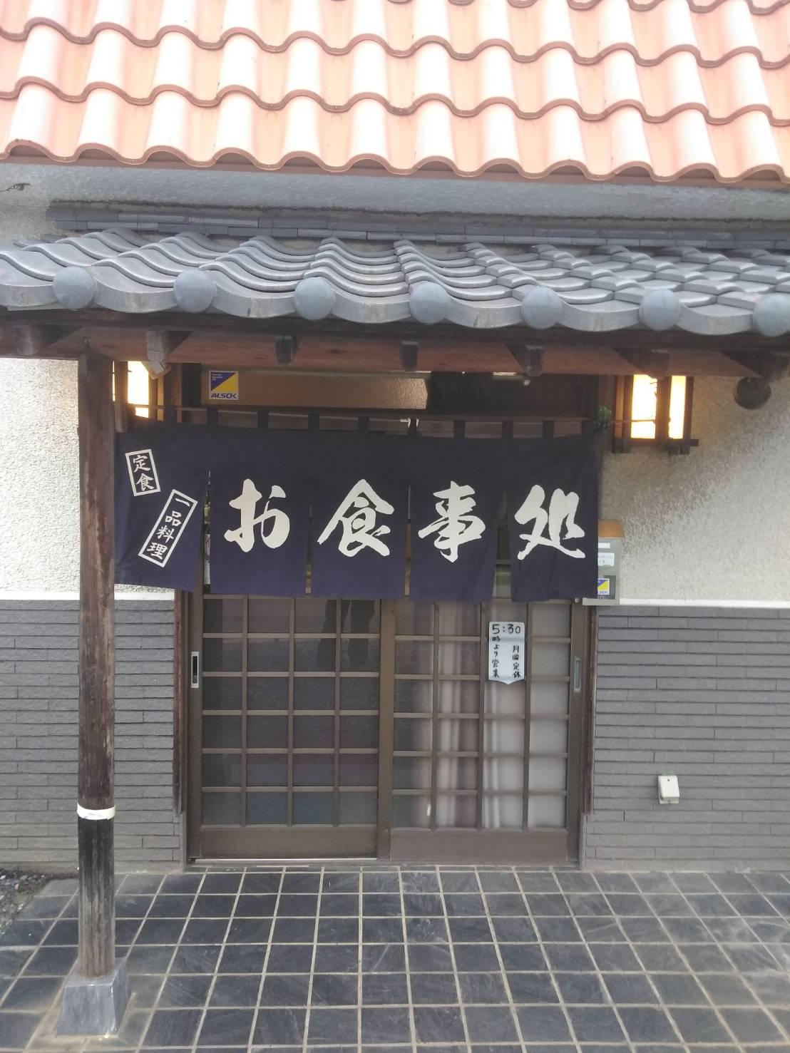 吉喜
