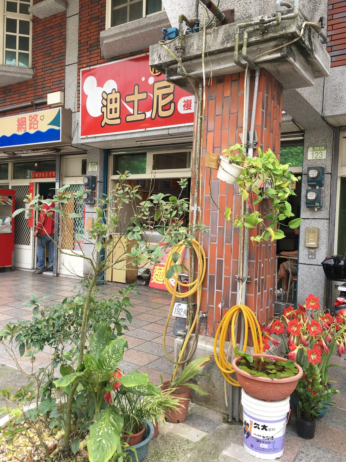 Dishini Breakfast Restaurant