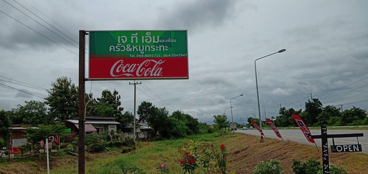 ดีกรี