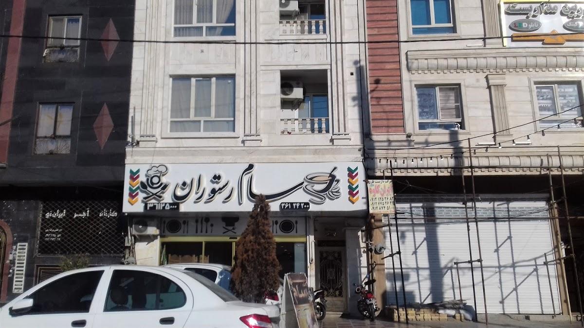 Sam restaurant