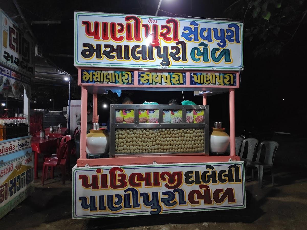 Devkrupa food zone