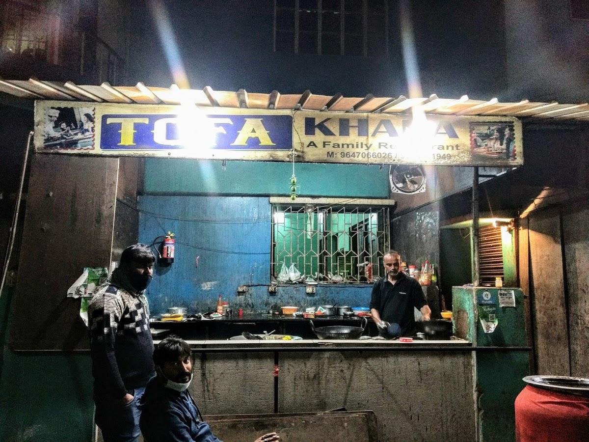 Tofa Khana