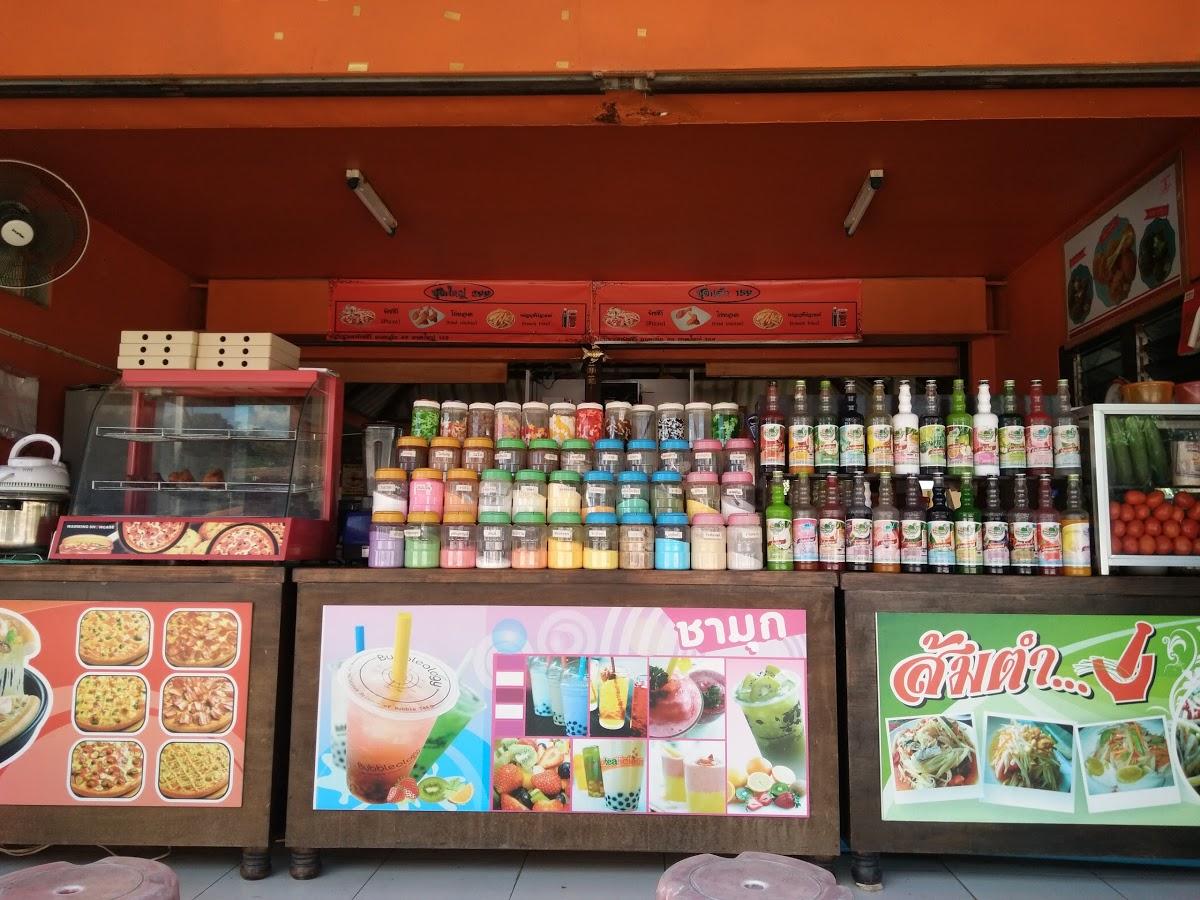 ส้มตำ ป้าดี