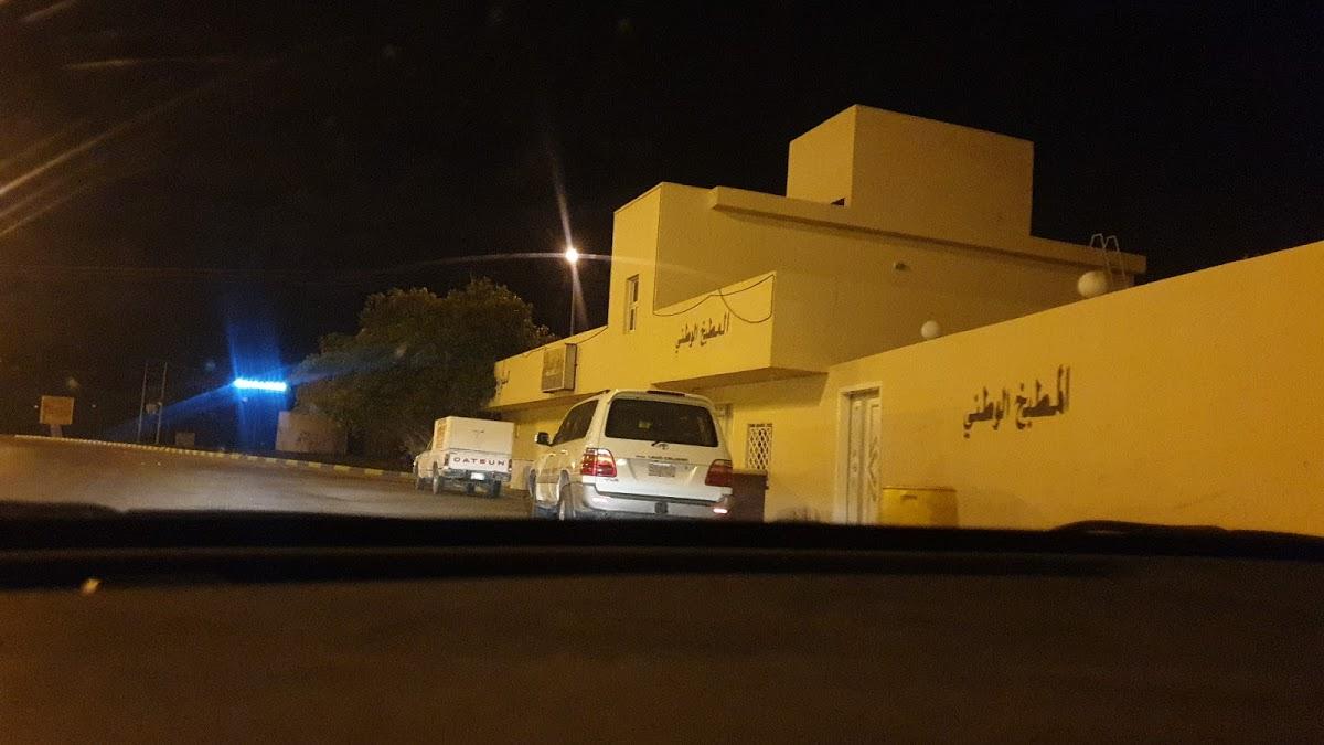 Ushaiqer kitchen