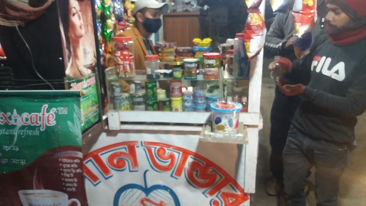 Sunny pan vandhar