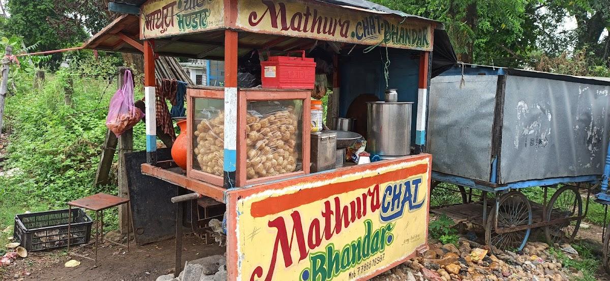 Mathura Chat Bhandar