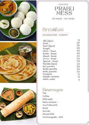 Prabu Messs (உணவகம் மற்றும் பலகாரகடை)