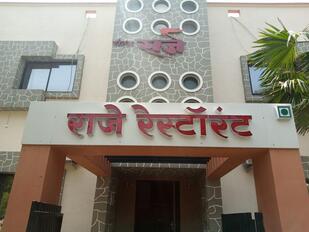 RAJE RESTAURANT & YASHWANT LAWN
