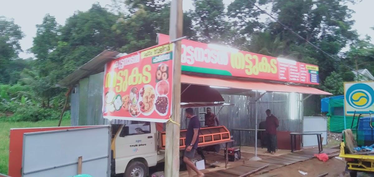 Kutanadan thattukada