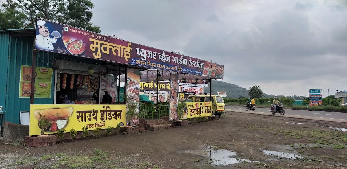 ShivRudra Misal House & Fast Food