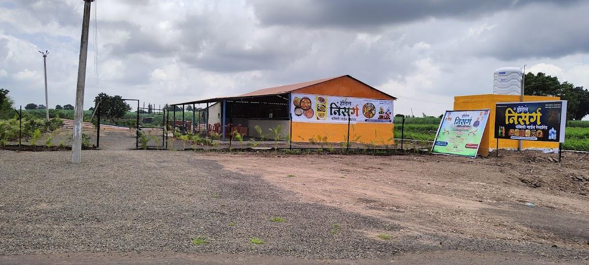 Hotel Nisarg family garden restaurant