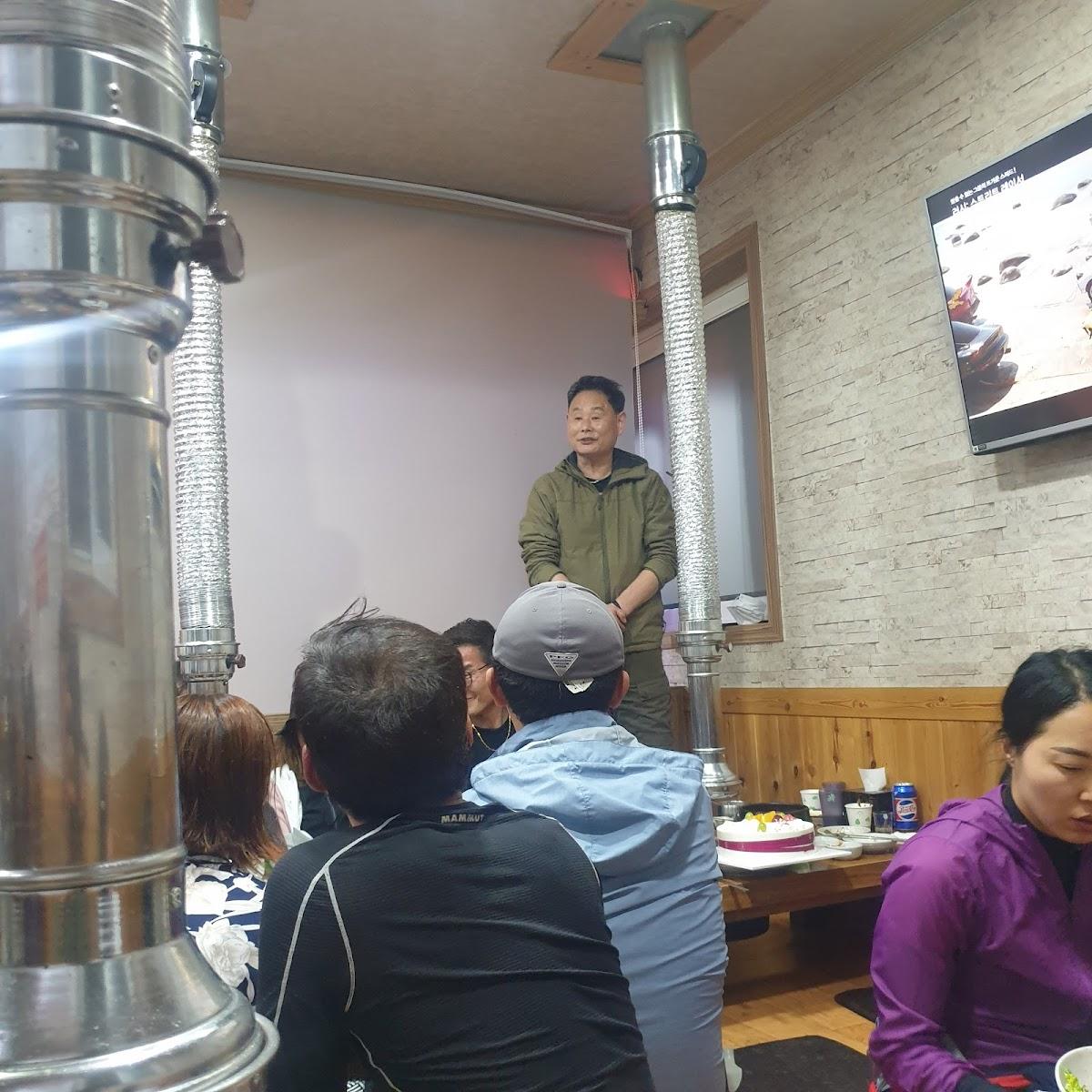 정가네한우고집