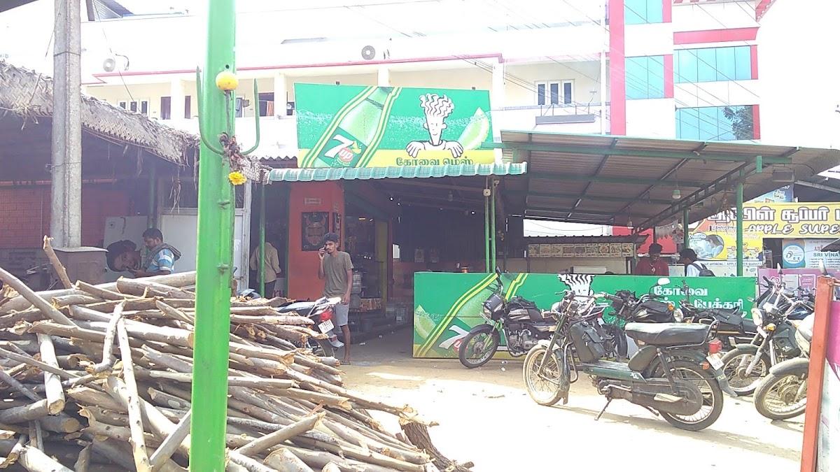 Kovai Sweets & Bakery