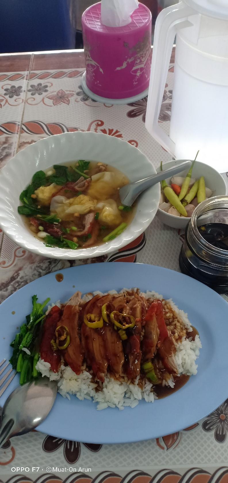 ศรีเจริญเป็ดย่างฮ่องกง