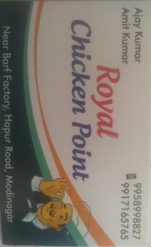 Royal Chicken Point