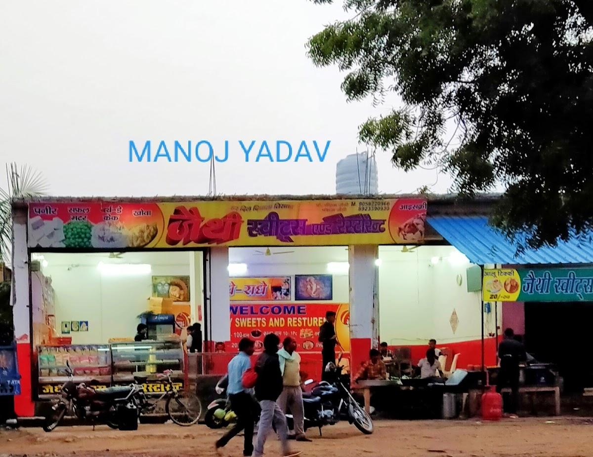 Jaithi sweets and Restaurant