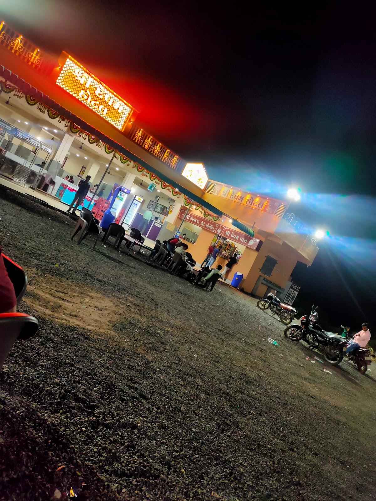 The Grand Maldhari Hotel & Restaurant