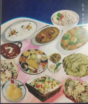 Park View Bhojnalaye