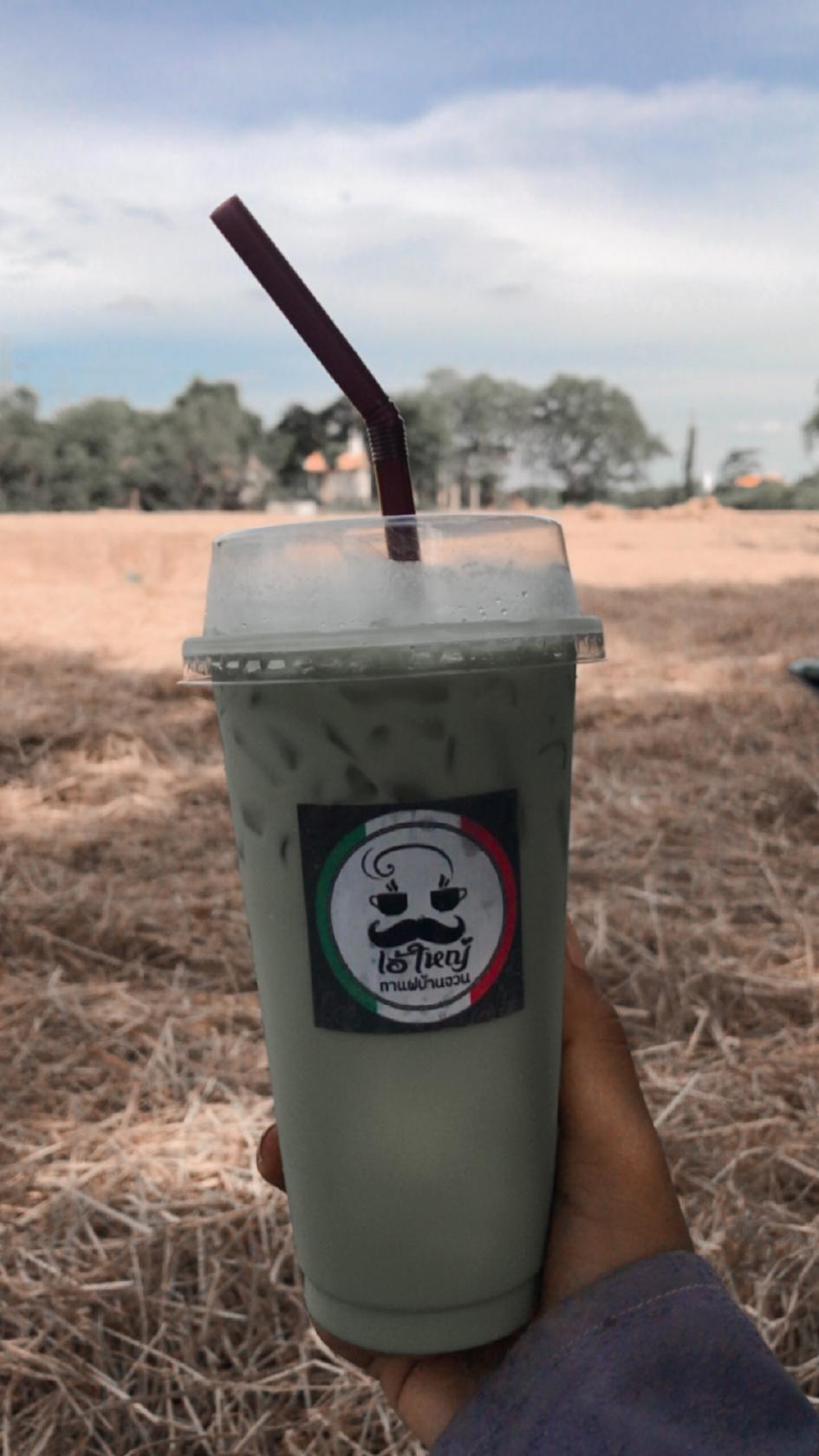 ไอ้ใหญ่กาแฟบ้านจวน