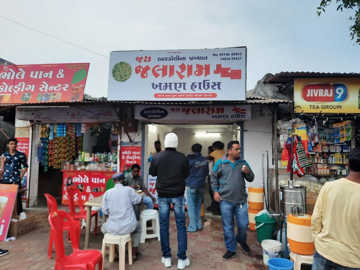 JAY JALARAM KHAMAN HOUSE