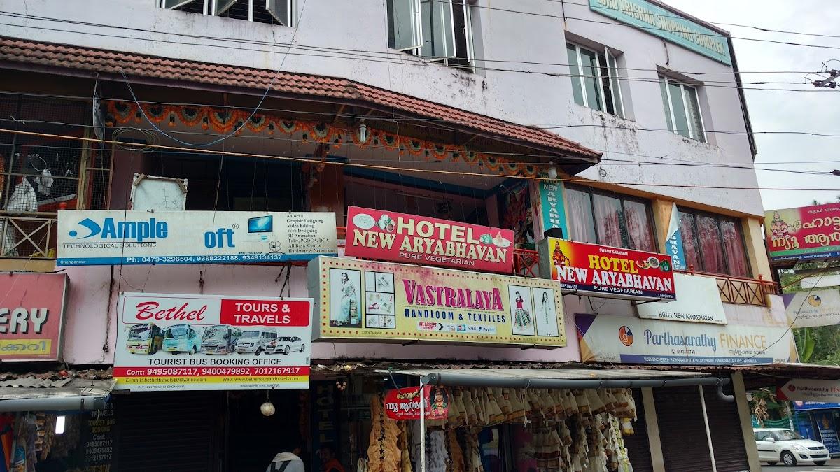 Hotel New Aryabhavan