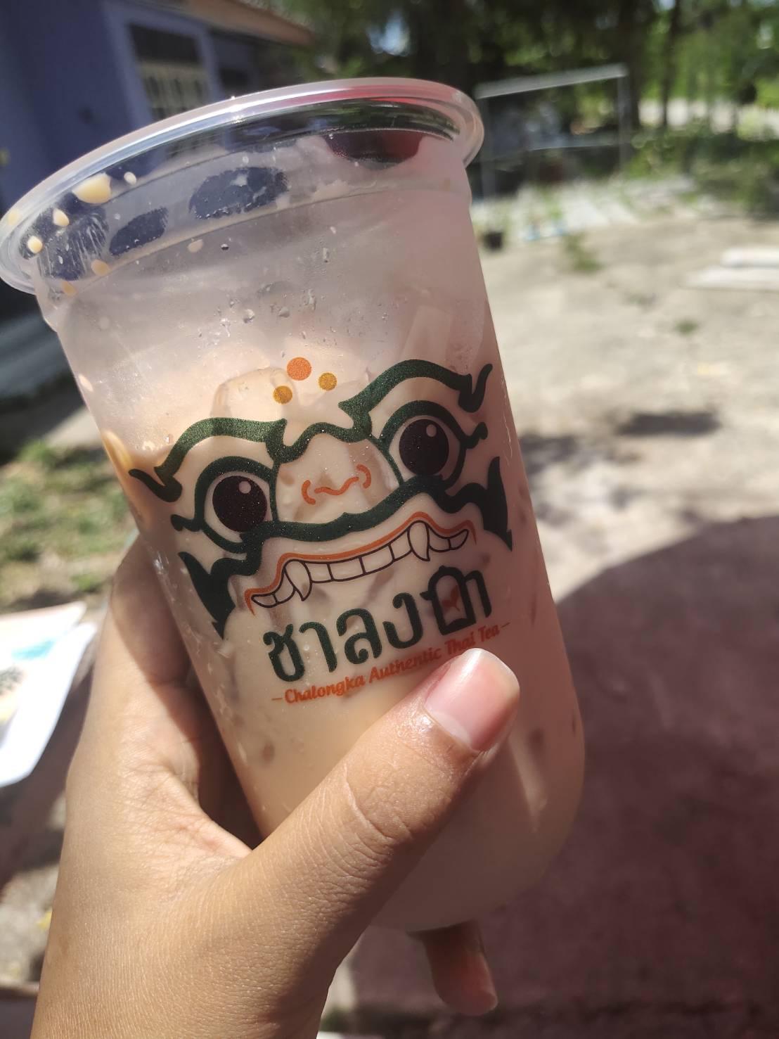 ชาลงกา Chalongka - Sathing Phra