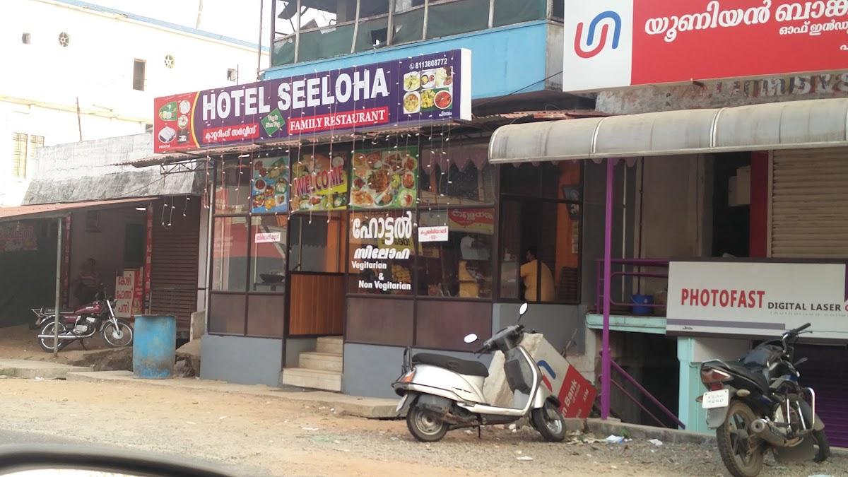 Hotel Seeloha