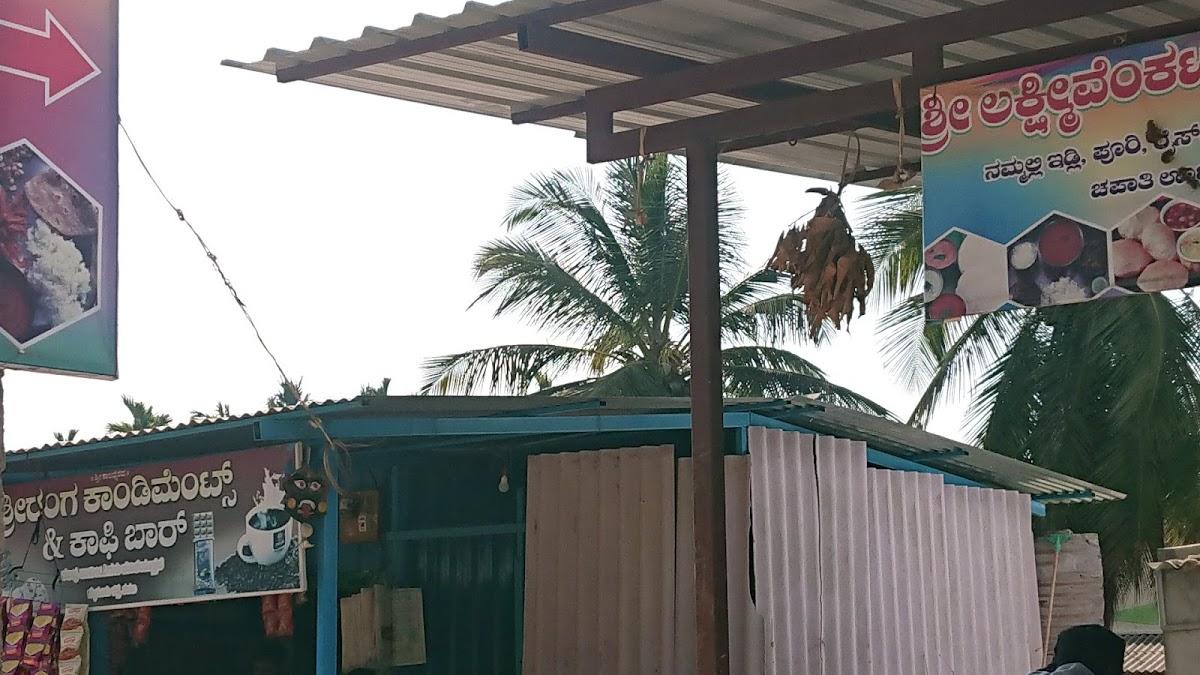 Sri Lakshmi venkatesh Hotel