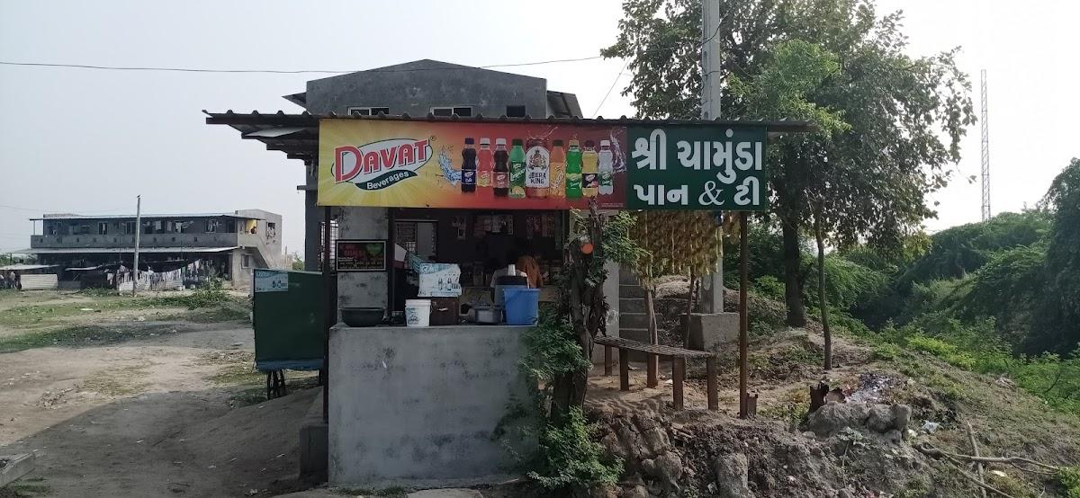 Shree Chamunda Pan Parlour And Tea Stall