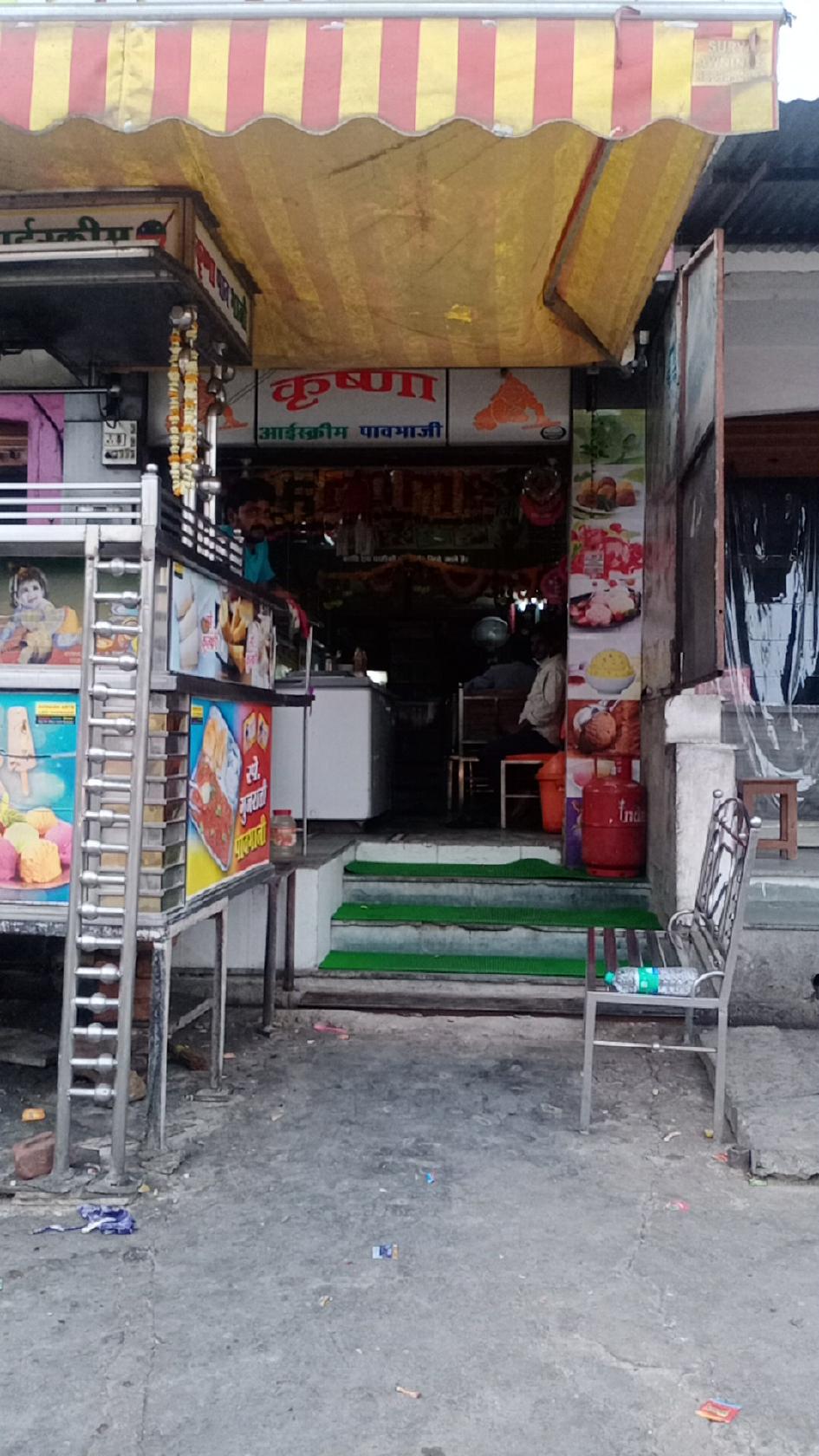 Krishna Ice Cream & Paw Bhaji