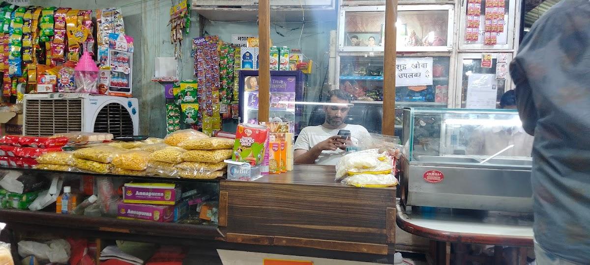 Padam sweets (पदम स्वीट्स)