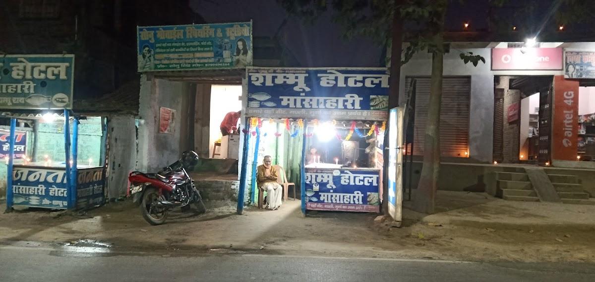 Shambhu hotal manshari