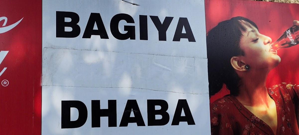 PARTH Bagiya Dhaba & Family Restaurant