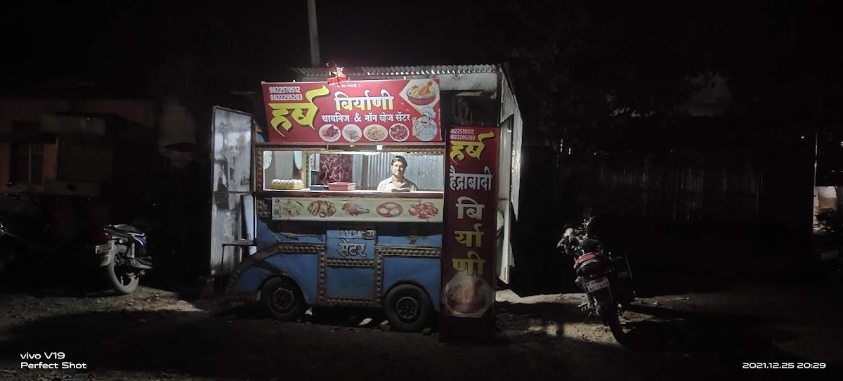 Harsh Biryani And Non Veg Center